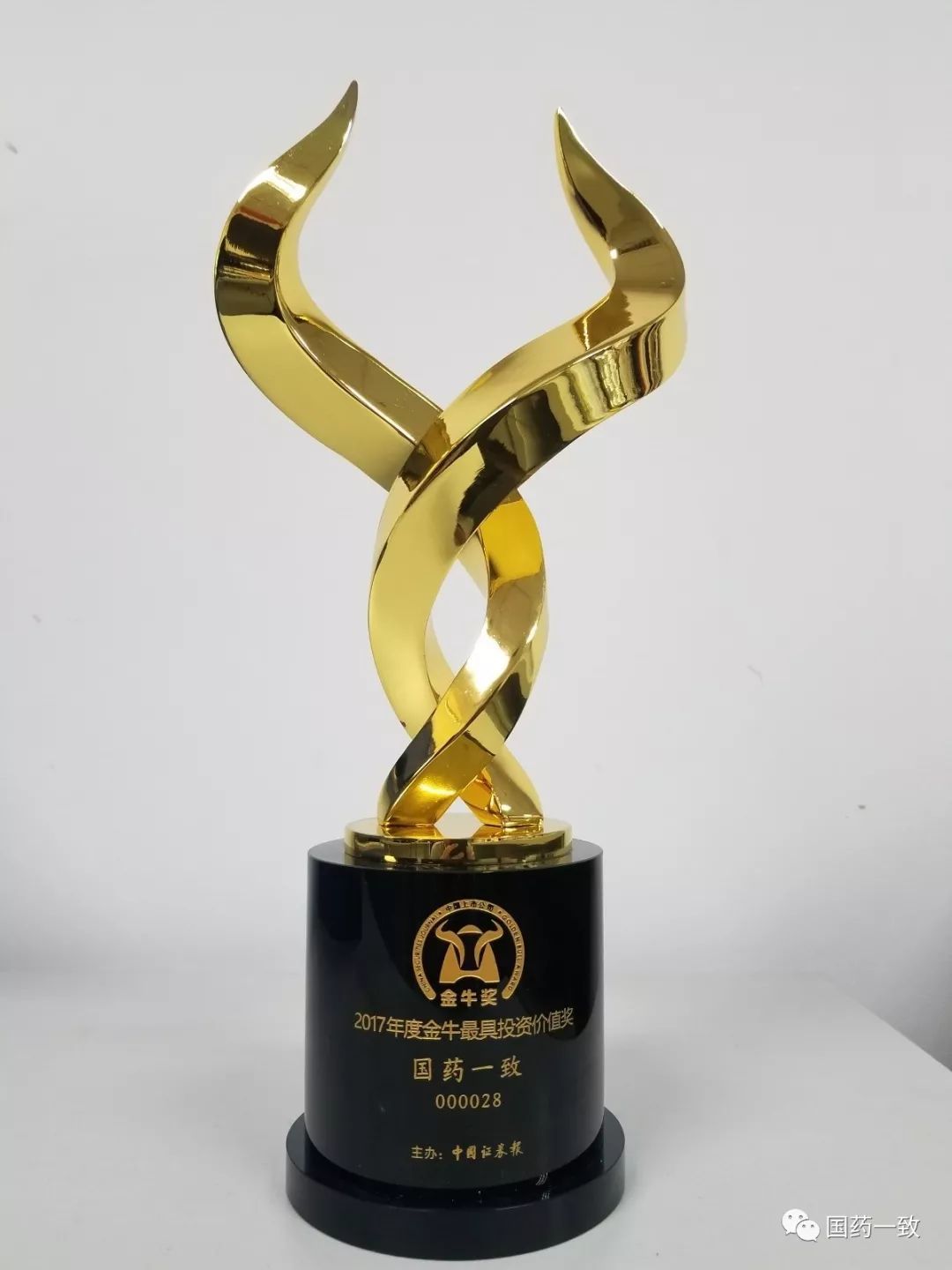 國(guó)藥一致榮膺“金牛最具投資價(jià)值獎(jiǎng)” 穩(wěn)健增長(zhǎng)與戰(zhàn)略遠(yuǎn)見獲市場(chǎng)高度認(rèn)可